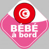 bébé à bord Tunisienne - 15x15cm - Autocollant(sticker)