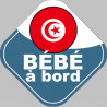 Autocollant (sticker): bebe a bord Tunisien