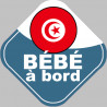 bébé à bord Tunisien 15x15cm - Autocollant(sticker)