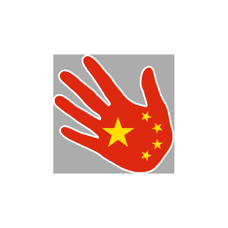 drapeau Chine main - 17cm - Sticker/autocollant