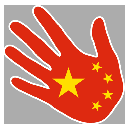 drapeau Chine main - 17cm - Autocollant(sticker)