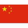 Drapeau Chine - 15x10 cm - Autocollant(sticker)