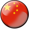 drapeau Chinois rond - 15cm - Autocollant(sticker)