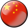 drapeau Chinois rond - 20cm - Autocollant(sticker)