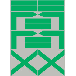 balises circuits GR vert - 14 pièces - Sticker/autocollant