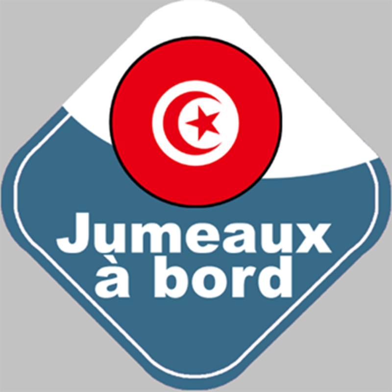 Jumeaux à bord Tunisiens - 10cm - Autocollant(sticker)