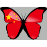 Effet papillon Chinois - 10x7cm - Autocollant(sticker)