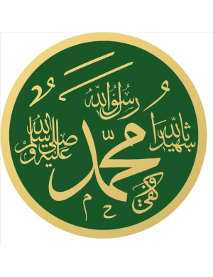 Mahomet - 10x10cm - Sticker/autocollant