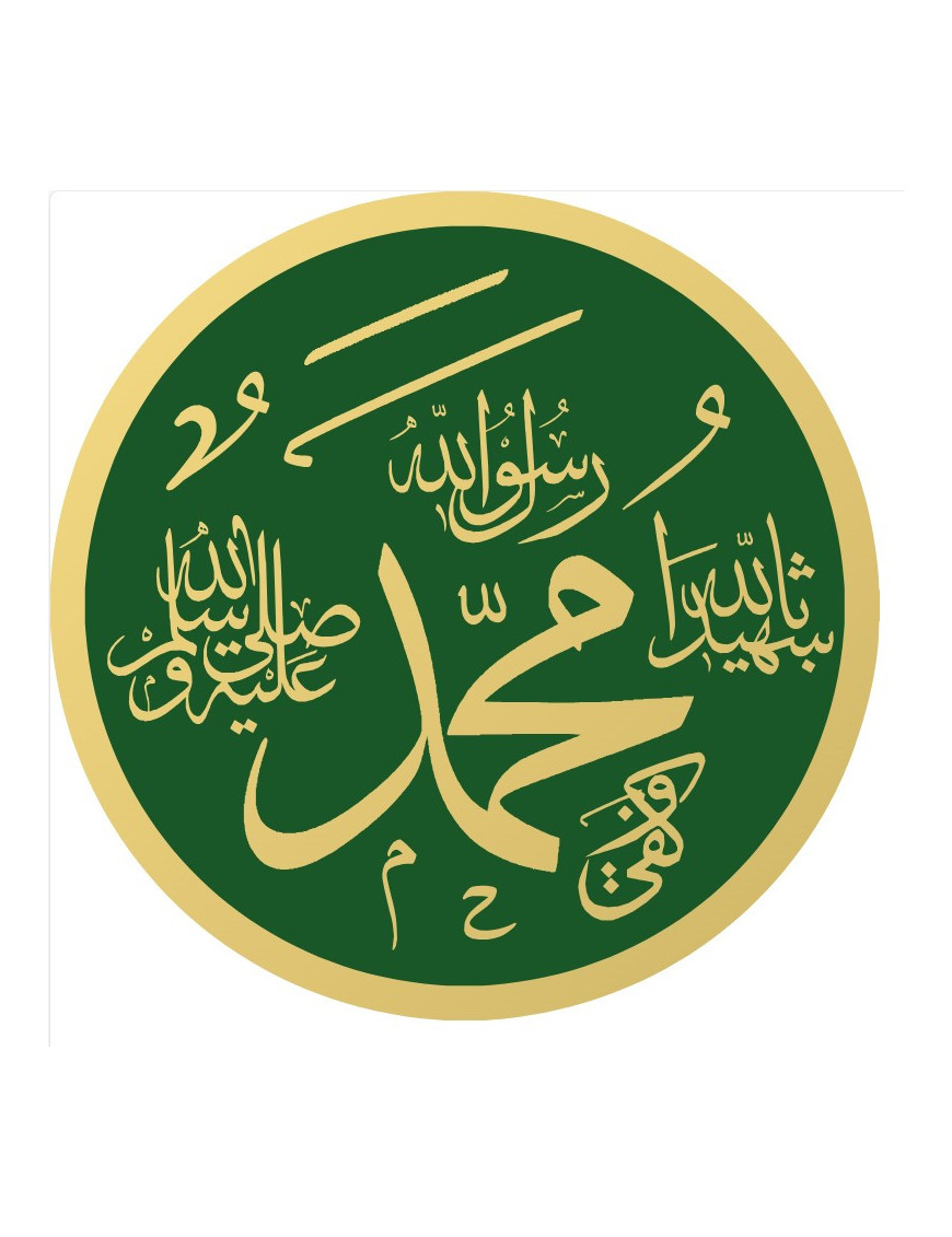 Mahomet - 10x10cm - Sticker/autocollant
